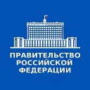 Правительство. Главное