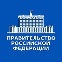 Правительство. Главное