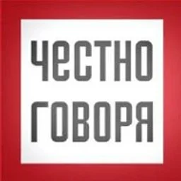Честно говоря. Новости Уфы и Башкирии