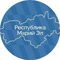 Правительство Республики Марий Эл