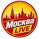 Москва Live