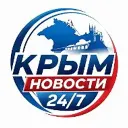 Крым Новости 24/7