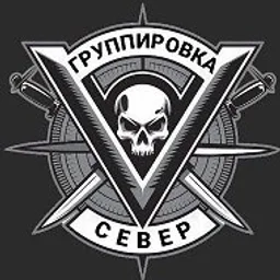 Группировка «СЕВЕР»|Приграничье
