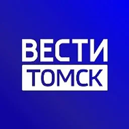 Вести-Томск