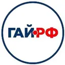 Гай Рф