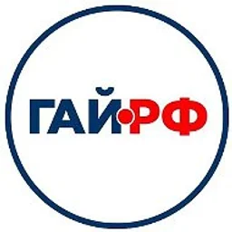 Гай Рф