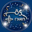 ГУАП | SUAI