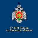 МЧС Липецкой области