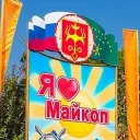 Майкоп в Максе