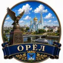 Радар Орел