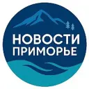 Новости Приморье: Владивосток, Находка, Артём, Уссурийск, Партизанск, Дальнегорск и другие города Приморского края