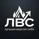 Лучшая версия себя