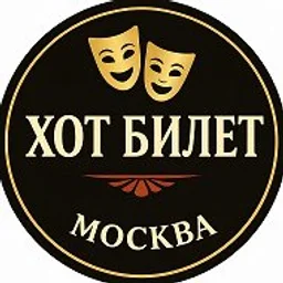 🔥HOT BILET🔥Билеты в театр со скидкой. Афиша Москва