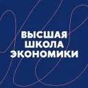 Высшая школа экономики