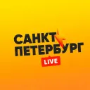 Санкт-Петербург LIVE