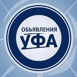 Объявления Уфа и РБ | купи продай | недвижимость | авто | барахолка