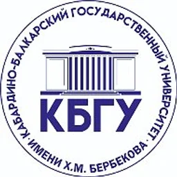 КБГУ им. Х.М. Бербекова
