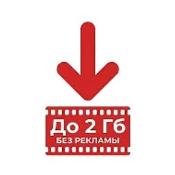 СКАЧАТЬ ВИДЕО