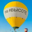 На #Высоте✈️