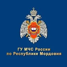 МЧС Мордовии