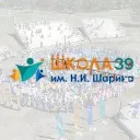 МАОУ СОШ №39 им. Н.И.Шарина г. Якутска