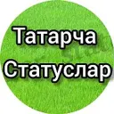 Татарча статуслар :)