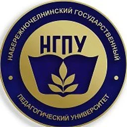 Набережночелнинский педуниверситет