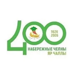 Набережные Челны. Официально