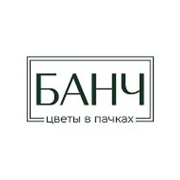 ЦВЕТЫ ЕЛАБУГА | ДОСТАВКА | БАНЧ