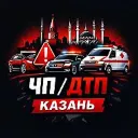 Казань ЧП | ДТП