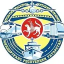 Минтранс Татарстана