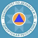 Госкомитет Удмуртии по делам ГО и ЧС