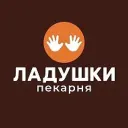 Ладушки Оренбург
