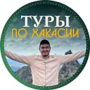 Туры с Алексеем Кунучаковым