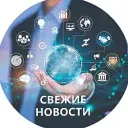 СВЕЖИЕ НОВОСТИ ДОНБАССА. КОРОТКО О ГЛАВНОМ.