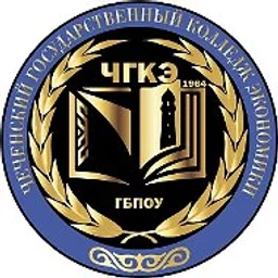 ГБПОУ "ЧГКЭ"