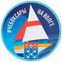 Администрация города Чебоксары