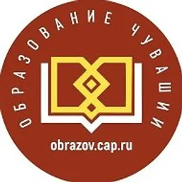Минобразования Чувашии