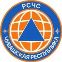РСЧС Чувашская Республика