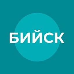 Администрация города Бийска