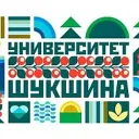 Бийский филиал им. В.М. Шукшина  АлтГПУ