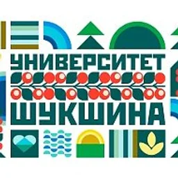 Бийский филиал им. В.М. Шукшина  АлтГПУ