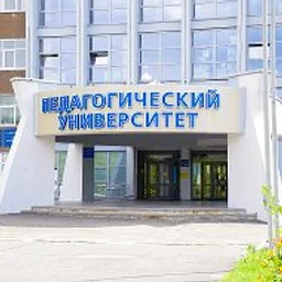 Первый вуз Алтая | АлтГПУ
