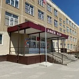 МБОУ "Лицей № 121" (Барнаул)