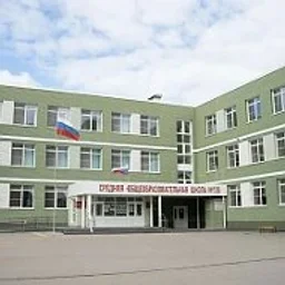 МАОУ "СОШ №135"