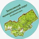 Залесово. Главное