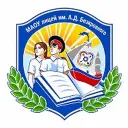 МАОУ лицей им. А.Д.Безкровного. Анапа