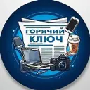 Горячий Ключ НОВОСТИ