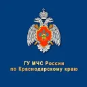 МЧС Краснодарского края