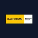 РЕМОНТ БАЛКОНОВ | КАКСВОИМ КРАСНОДАР 1